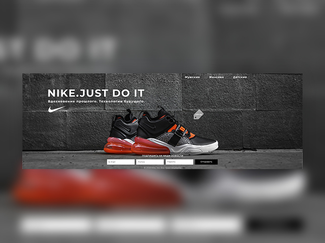 Nike