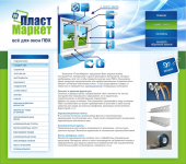 Дизайн сайта