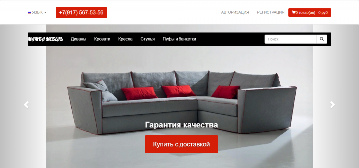 Интернет магазин МАМБА МЕБЕЛЬ