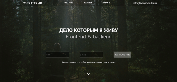 Моя страничка