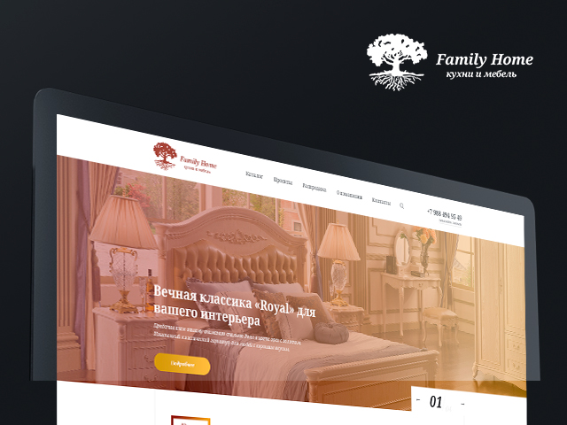 Family Home