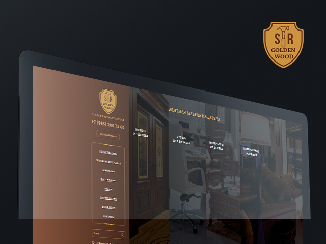 Столярная мастерская «Golden Wood»