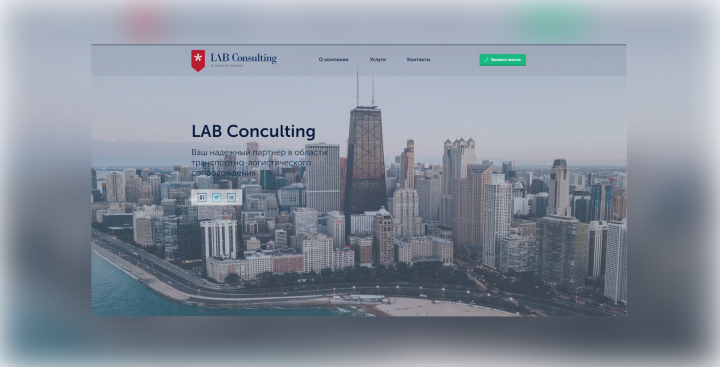 Lab Consulting