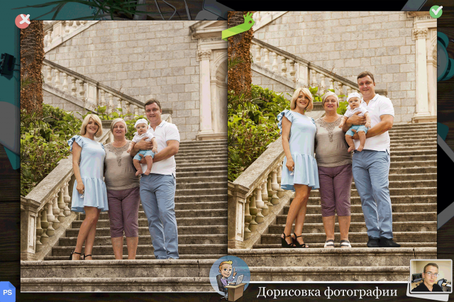 Дорисовка фото