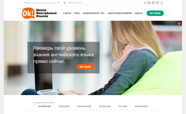 Кастомизация премиум-темы