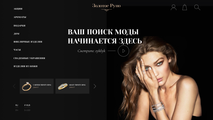 Работа 3944376
