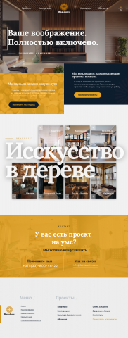 Работа 3944378