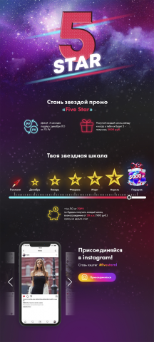 Внутренняя страница с Баром прогресса