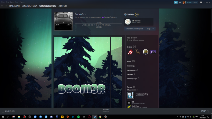 Оформление Steam аккаунта