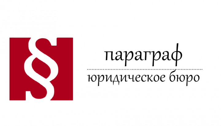 Работа 3961367