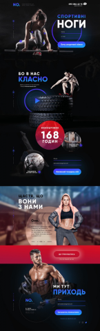 Верстка+Дизайн.
