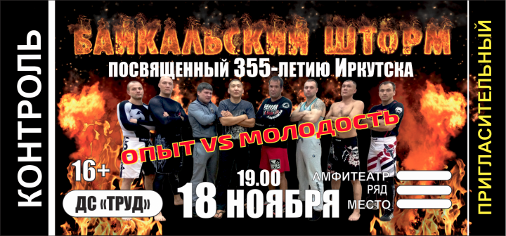 Работа 3856889