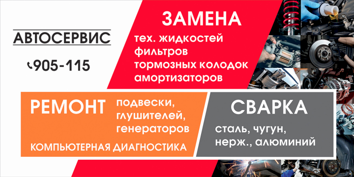 макет для билборда 3х6