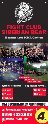 баннер х-стенд