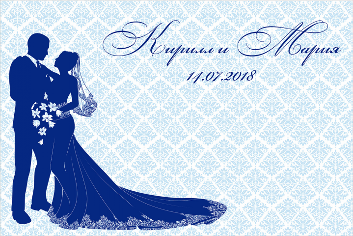 Свадебная фотозона