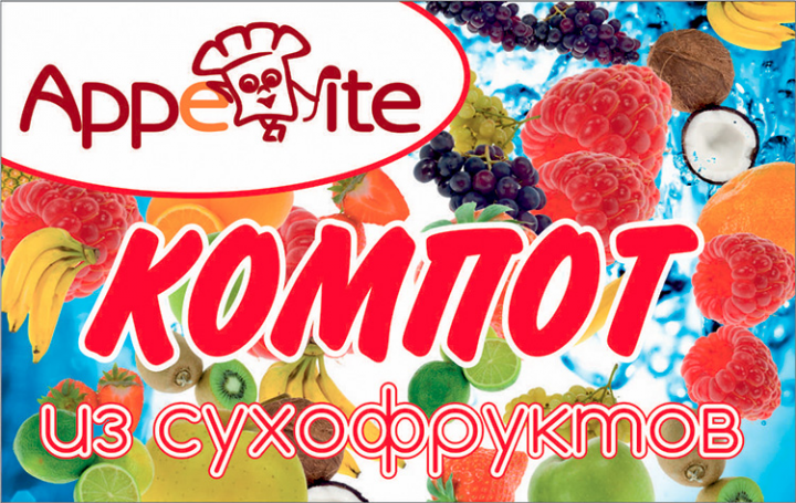 наклейки на бутылки