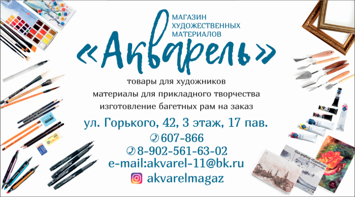 Визитки