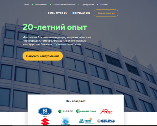 mir-plast.kz