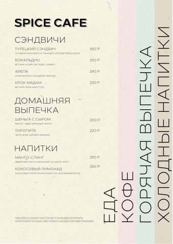Работа 3961016