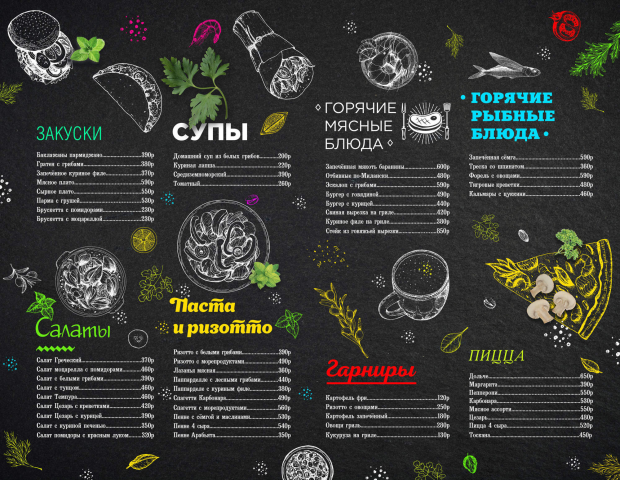 Работа 3961021