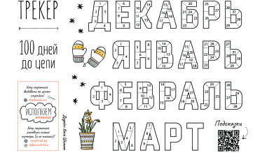 Работа 3961035