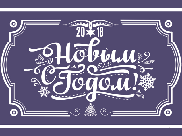 Новогодняя открытка blueberry-front