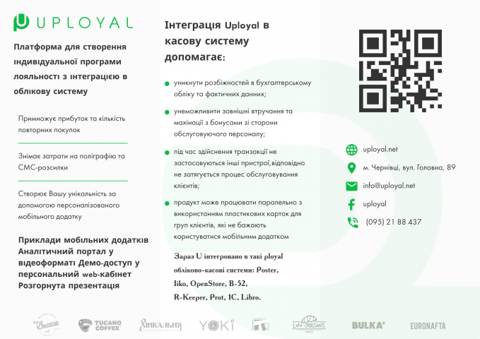 Буклет