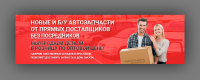 Автотематика#3