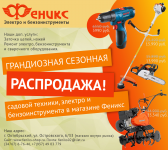 Работа 2953387