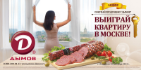 Работа 2953382
