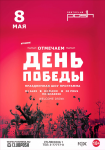 Работа 2953375