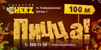 Работа 2953363
