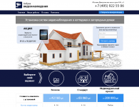 Коттеджи - установка видеонаблюдения