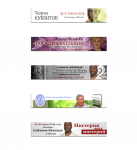 Баннеры мероприятий, организуемых издательством Велигор