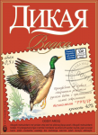 Водка "Дикая"