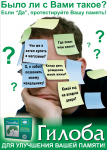 Постер для компании Mega