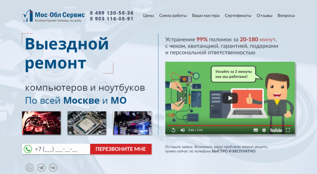 Редизайн главного экрана.