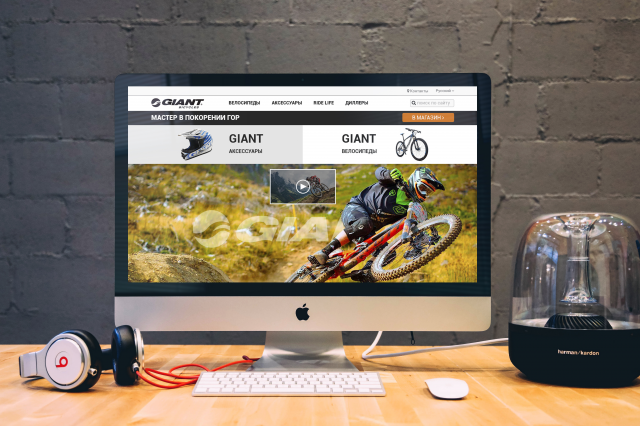 UI Dexign. Giant bicycles