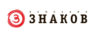 Компания Знаков