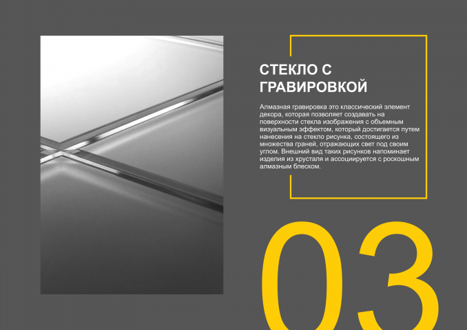 Работа 3938179