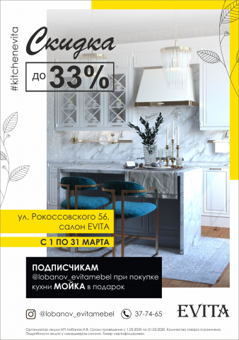 Работа 3938159