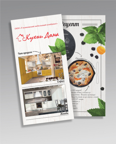 Работа 3938158