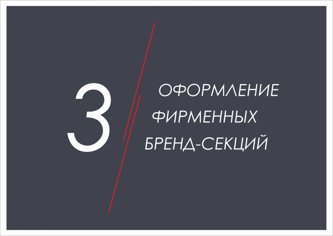 Работа 3938190