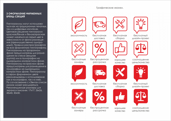 Работа 3938189