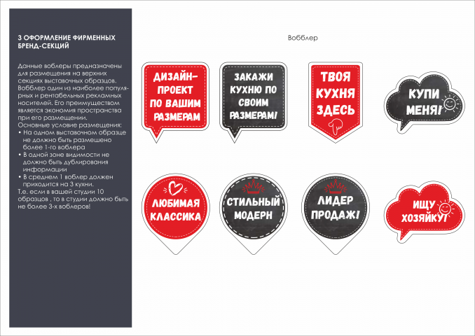 Работа 3938188