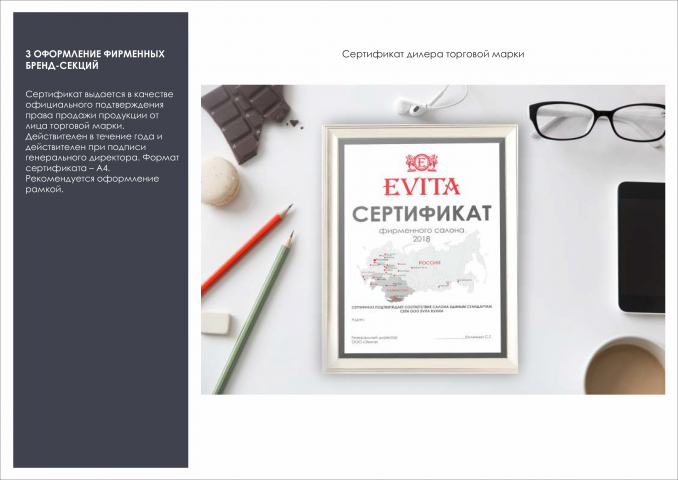 Работа 3938186