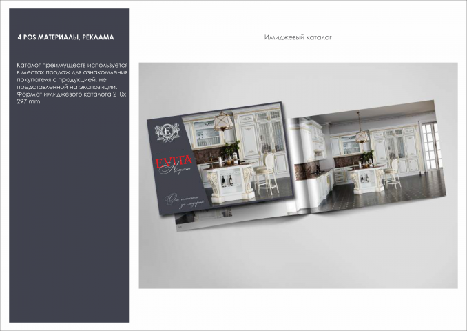 Работа 3938185