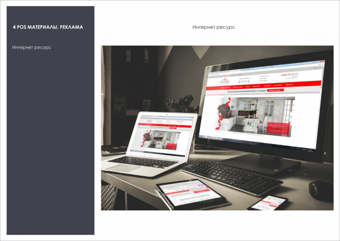 Работа 3938183