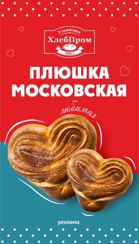 Работа 3938216