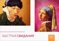 Работа 2266989